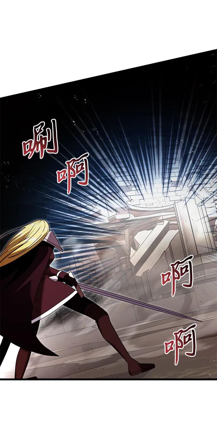 《身患绝症的天才黑暗骑士》第79话 第77页