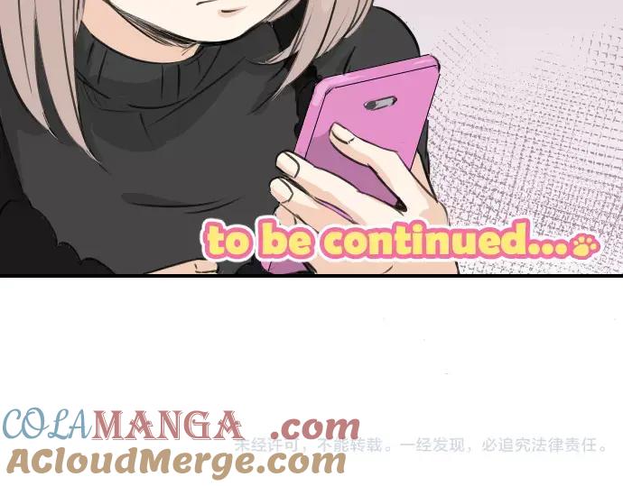 《犬系男子恋爱中》第79话 你在生什么气 第73页