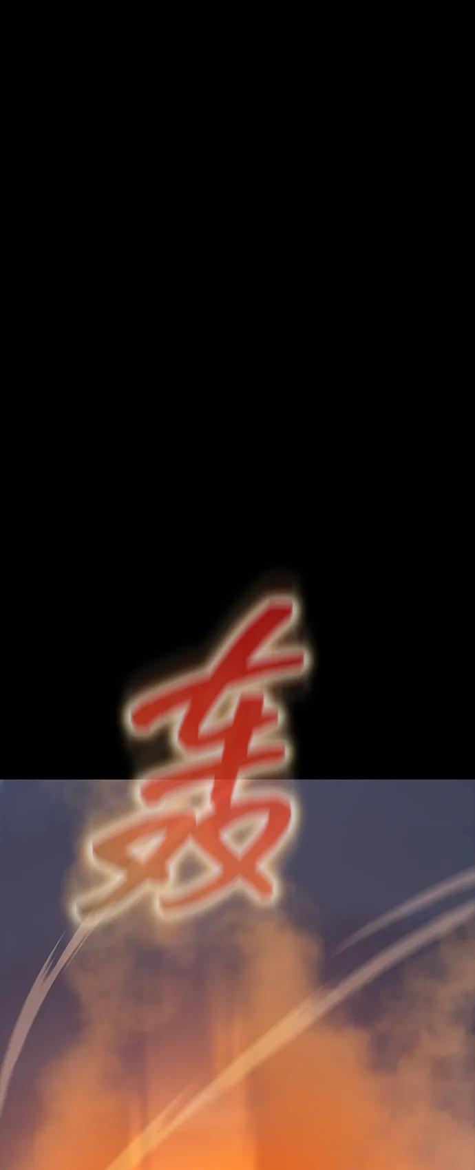 《吞噬钢铁的玩家》[第81话] 确保目标物 第47页
