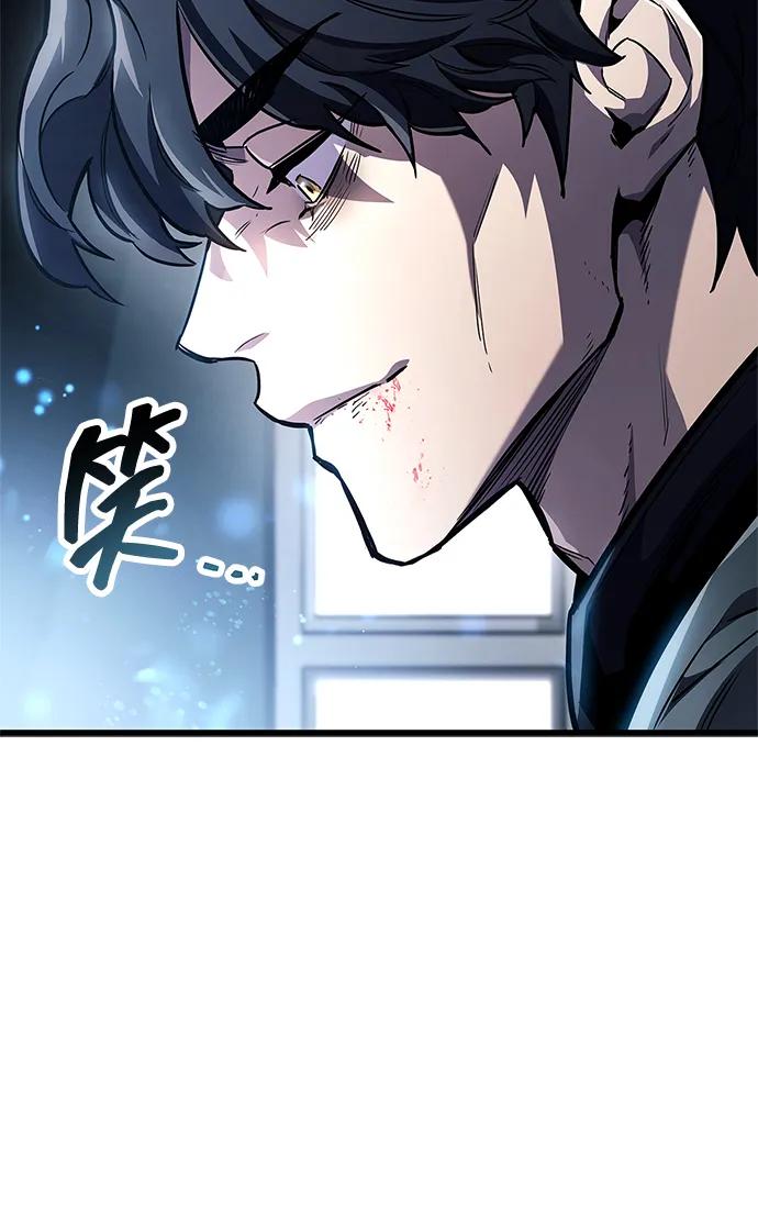 《隐瞒黑历史的玩家》第81话 第92页