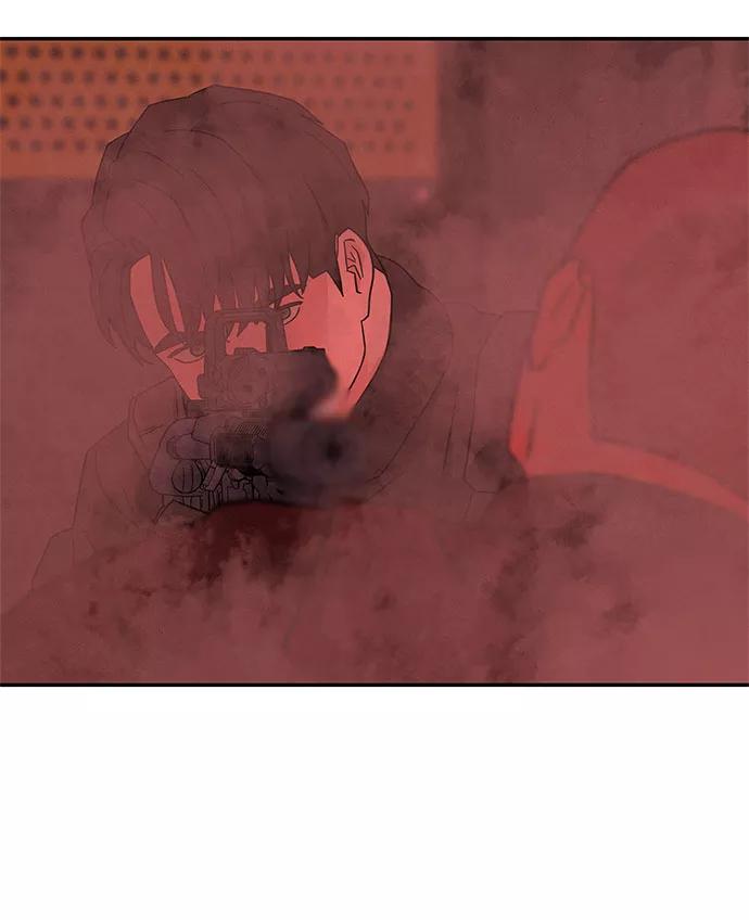 《全部都是你》[第2季] 第35话 第44页