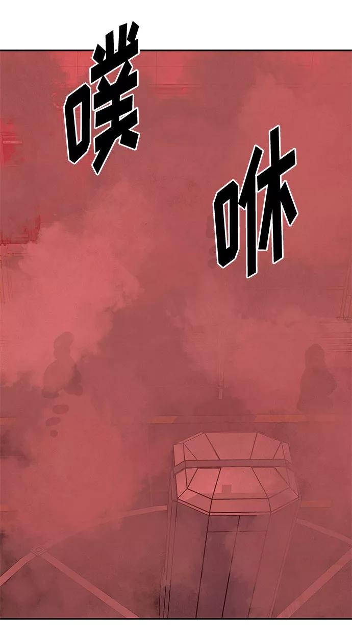《全部都是你》[第2季] 第35话 第39页