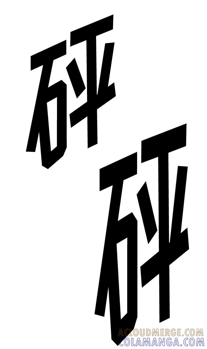 《全部都是你》[第2季] 第35话 第31页