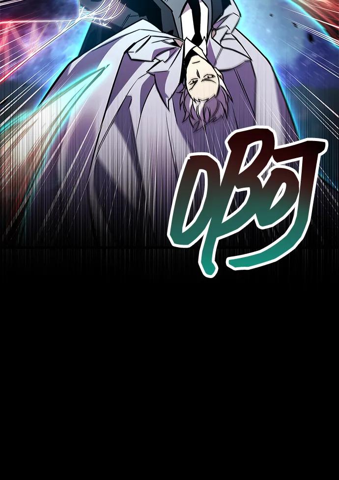 《隐瞒黑历史的玩家》第83话 第86页