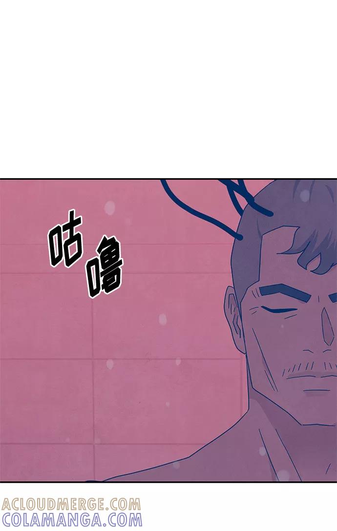 《全部都是你》[第2季] 第36话 第22页