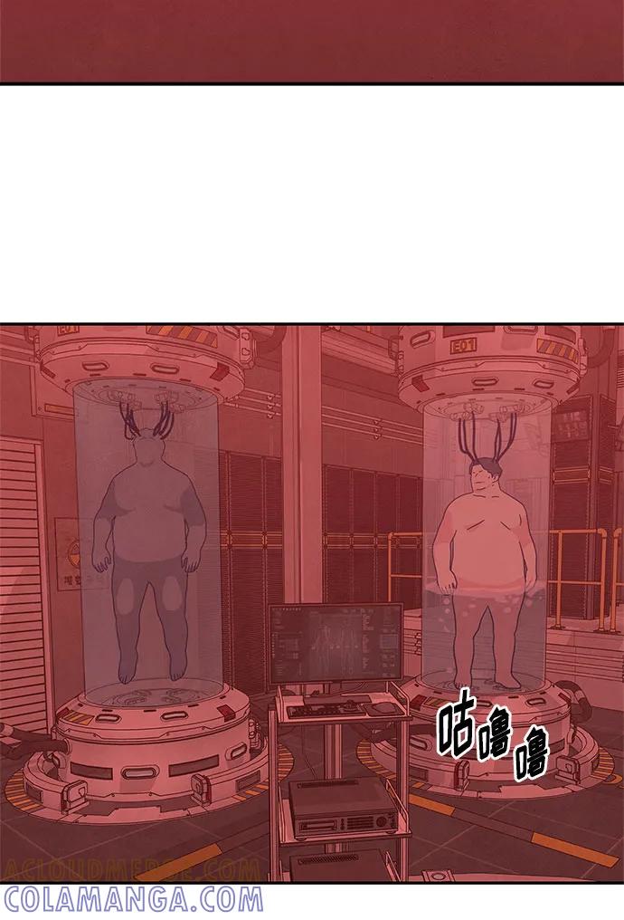 《全部都是你》[第2季] 第36话 第19页