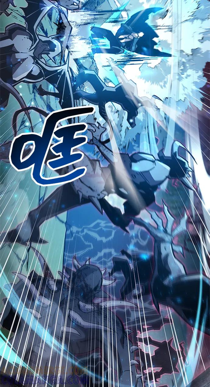 《隐瞒黑历史的玩家》第84话 第81页