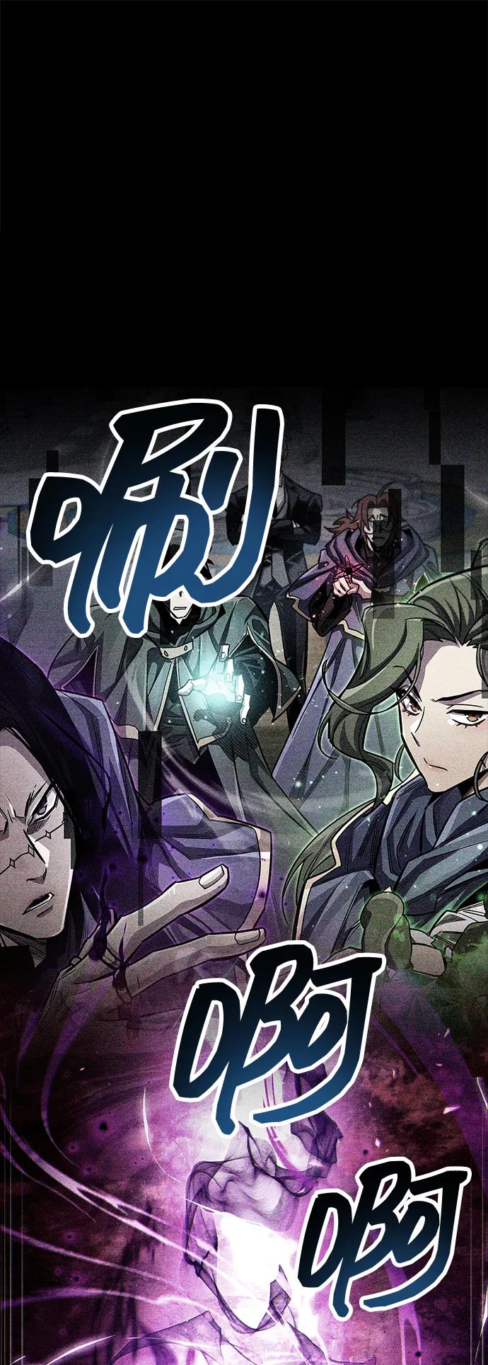 《隐瞒黑历史的玩家》第84话 第67页