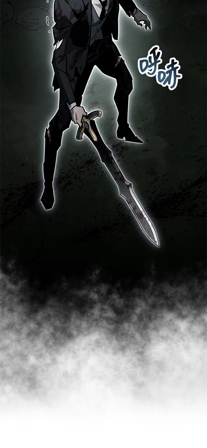 《隐瞒黑历史的玩家》第84话 第92页