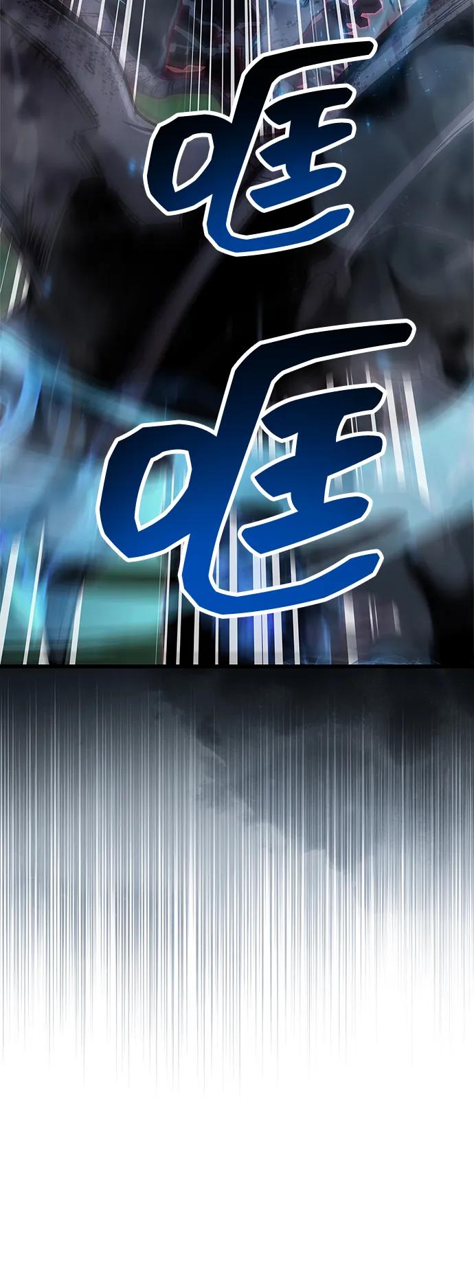 《隐瞒黑历史的玩家》第84话 第82页