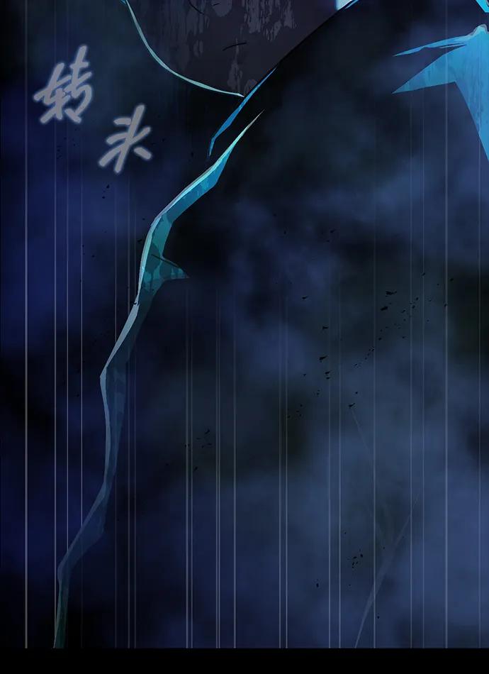《吞噬钢铁的玩家》[第85话] 隐藏任务 第139页