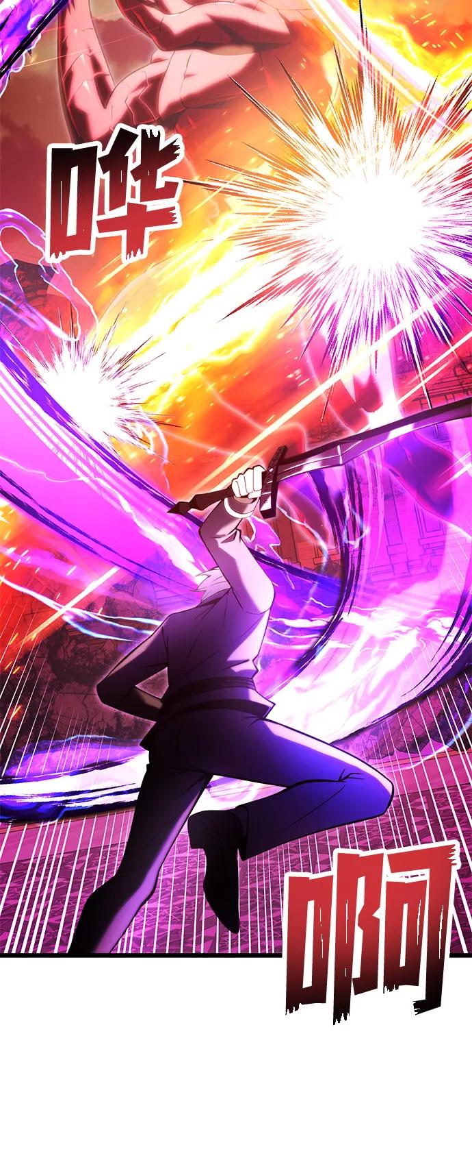 《身患绝症的天才黑暗骑士》第86话 第69页