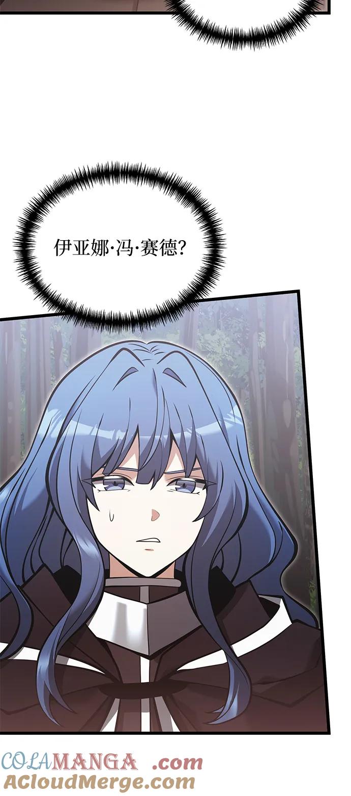 《身患绝症的天才黑暗骑士》第86话 第52页