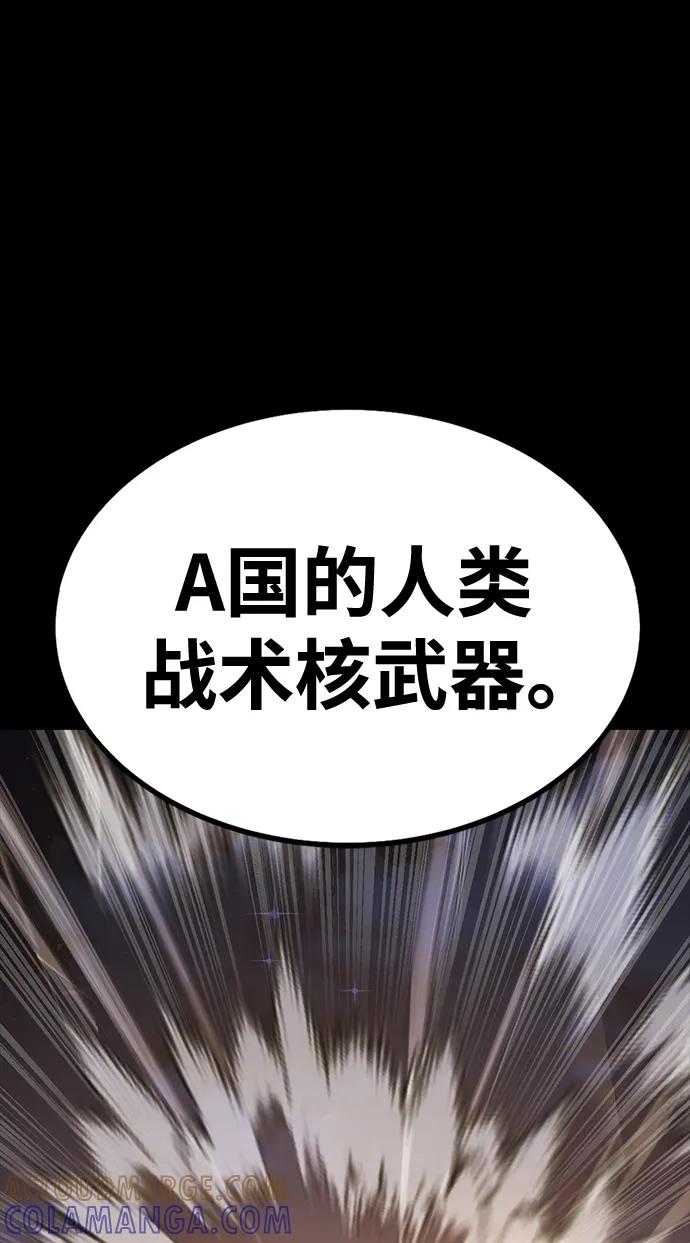 《吞噬钢铁的玩家》[第87话] 人类战术核武器 第97页