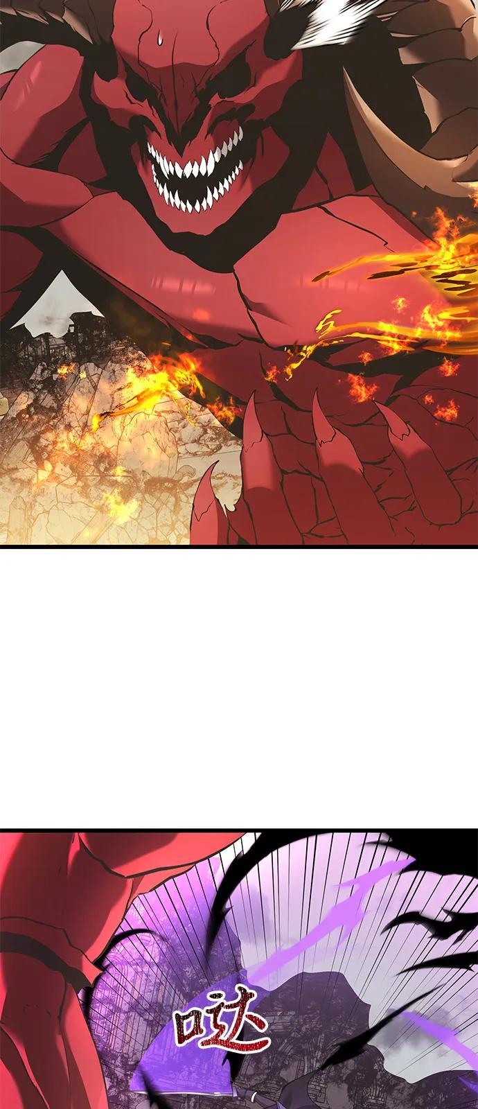 《身患绝症的天才黑暗骑士》第87话 第91页