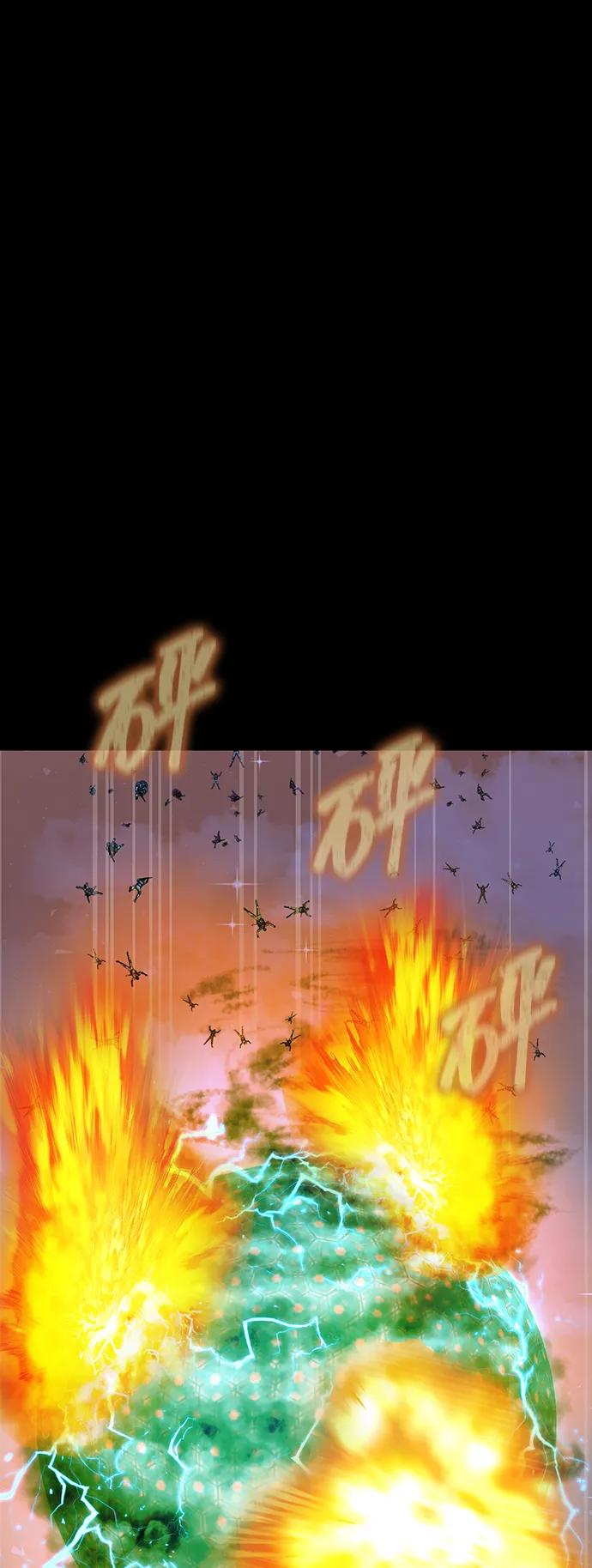 《吞噬钢铁的玩家》[第87话] 人类战术核武器 第100页