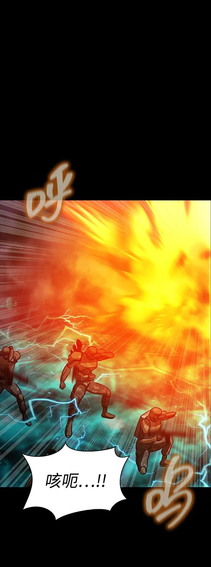 《吞噬钢铁的玩家》[第87话] 人类战术核武器 第95页