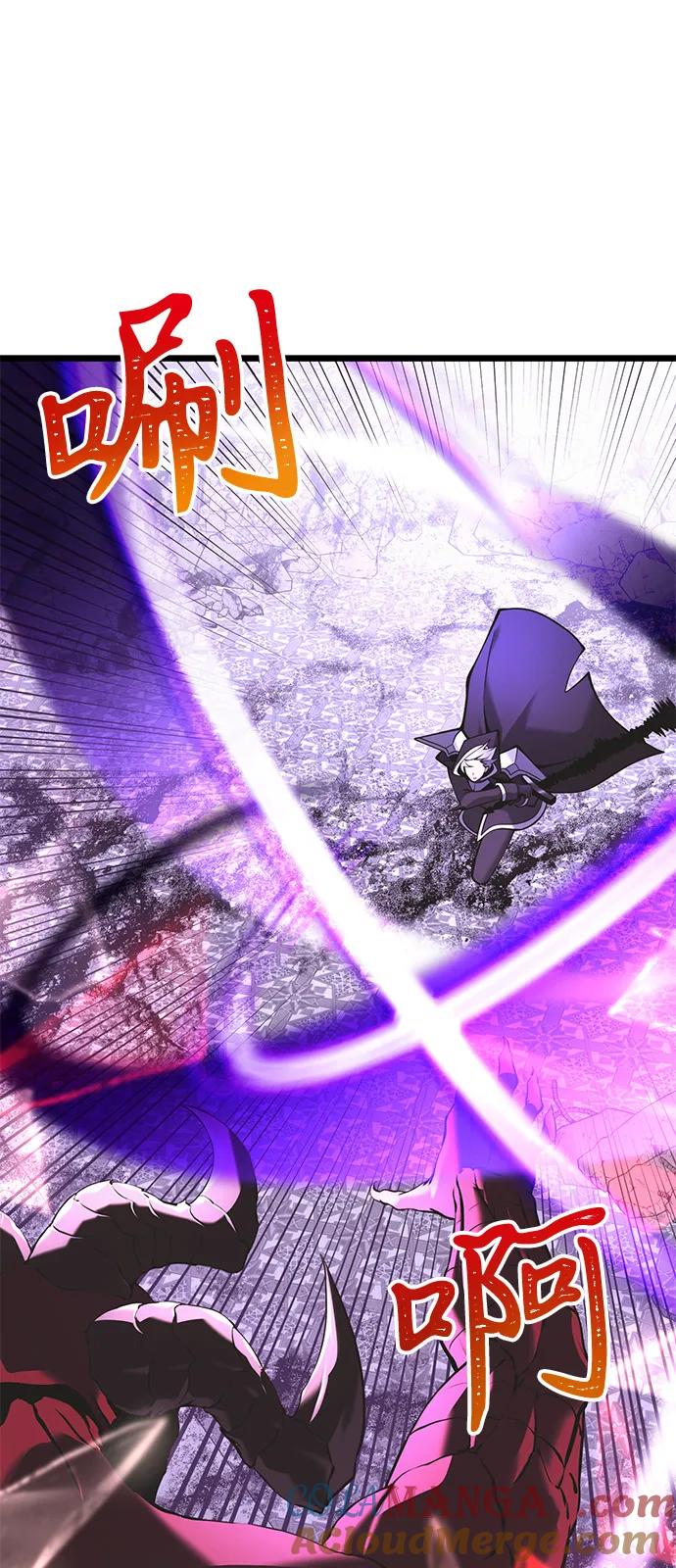《身患绝症的天才黑暗骑士》第87话 第93页