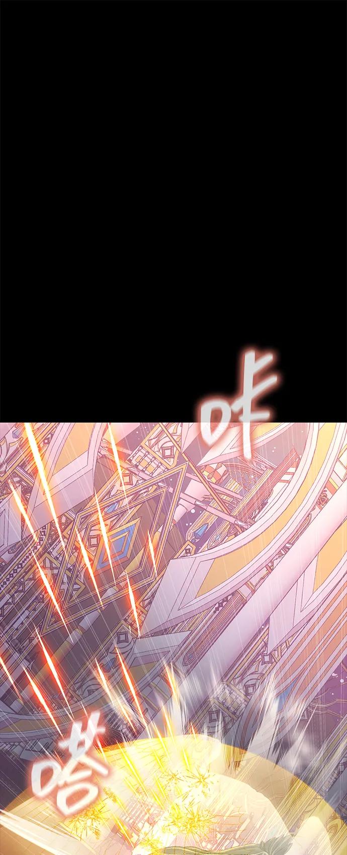 《吞噬钢铁的玩家》[第88话] 系统正常化 第107页