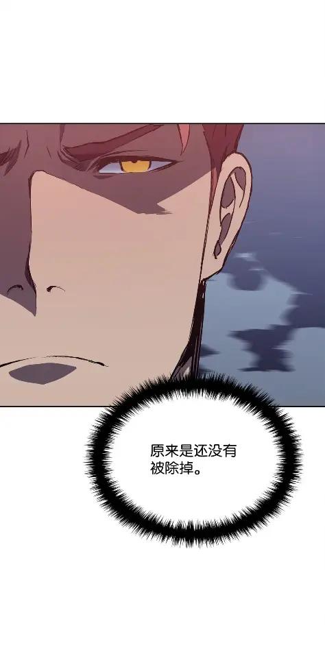 《拳王转世》09 魁伟轩昂（1） 第115页