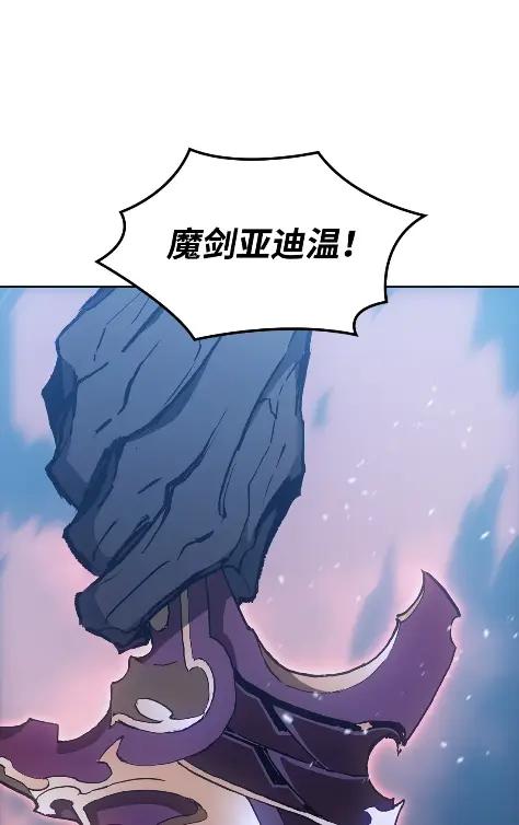 《拳王转世》09 魁伟轩昂（1） 第119页