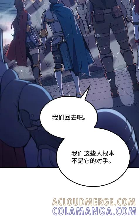 《拳王转世》09 魁伟轩昂（1） 第117页