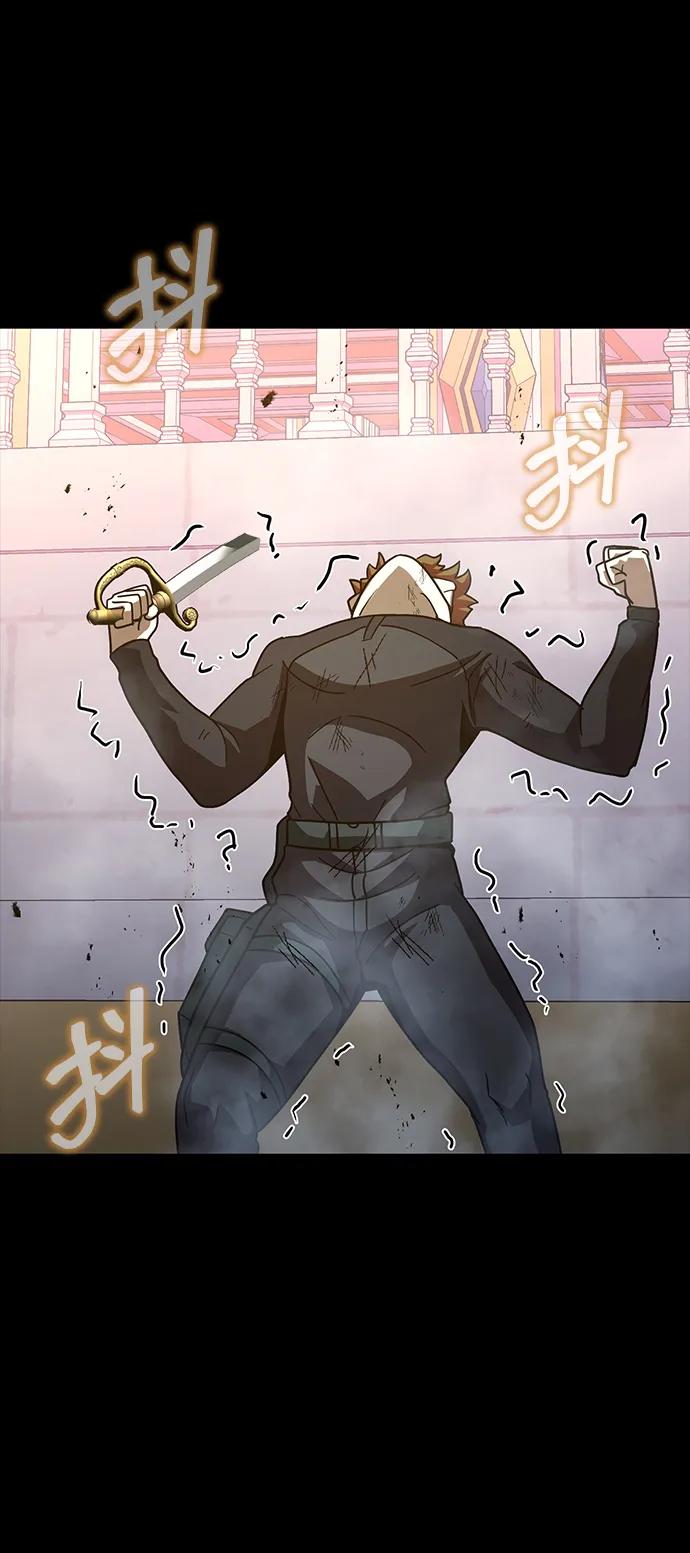 《吞噬钢铁的玩家》[第90话] 数据融合 第63页