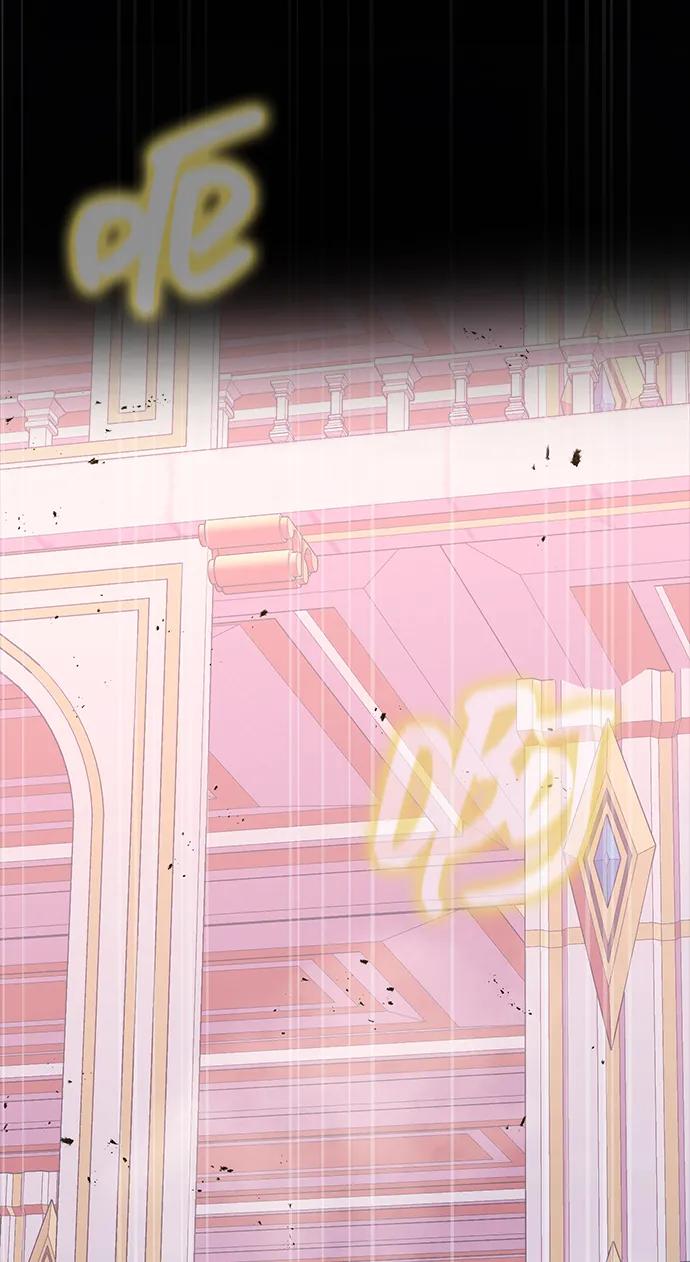 《吞噬钢铁的玩家》[第90话] 数据融合 第56页