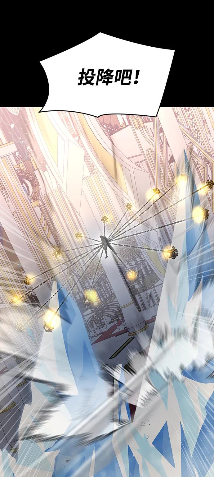 《吞噬钢铁的玩家》[第91话] 钢铁大帝归来（第2季最终话） 第44页