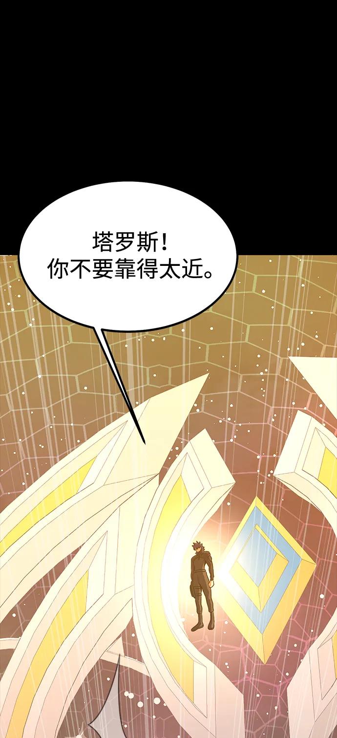 《吞噬钢铁的玩家》[第91话] 钢铁大帝归来（第2季最终话） 第35页