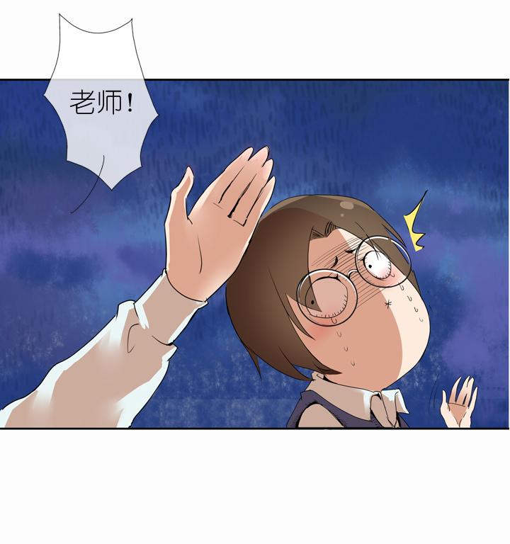 《祖先帮帮忙》第25话 第24页