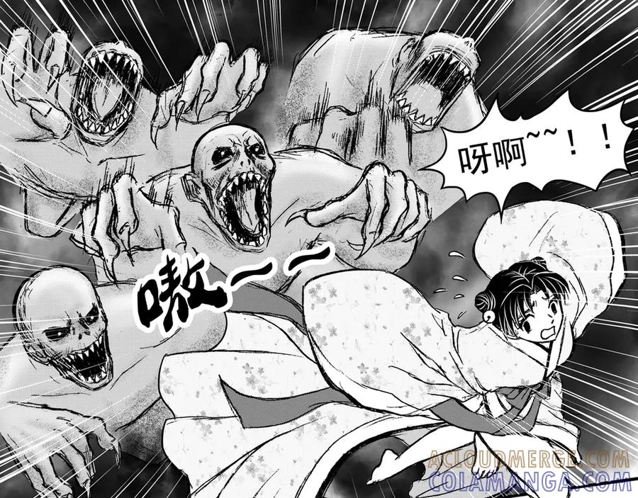 《通灵先生》第25话 恶灵山穴No.6 第3页