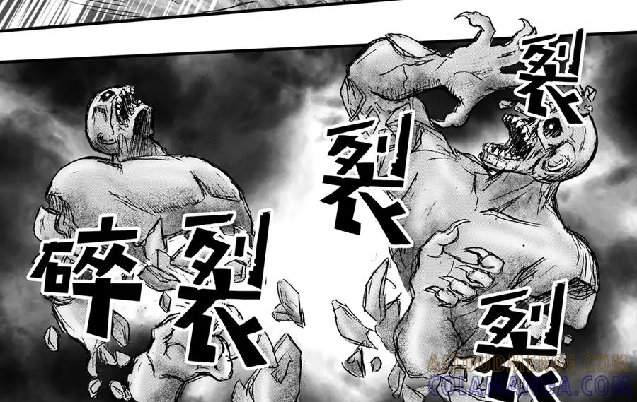 《通灵先生》第25话 恶灵山穴No.6 第19页