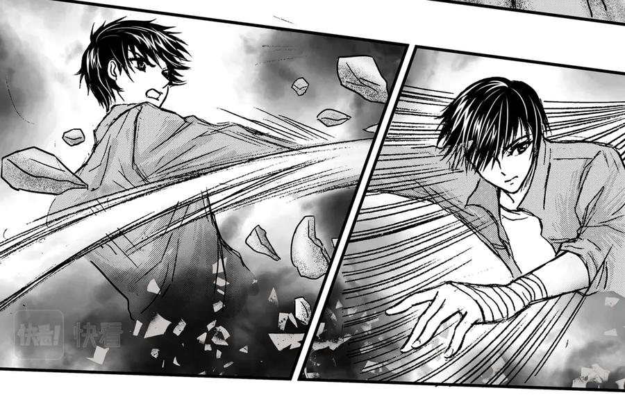 《通灵先生》第26话 恶灵山穴No.7 第14页