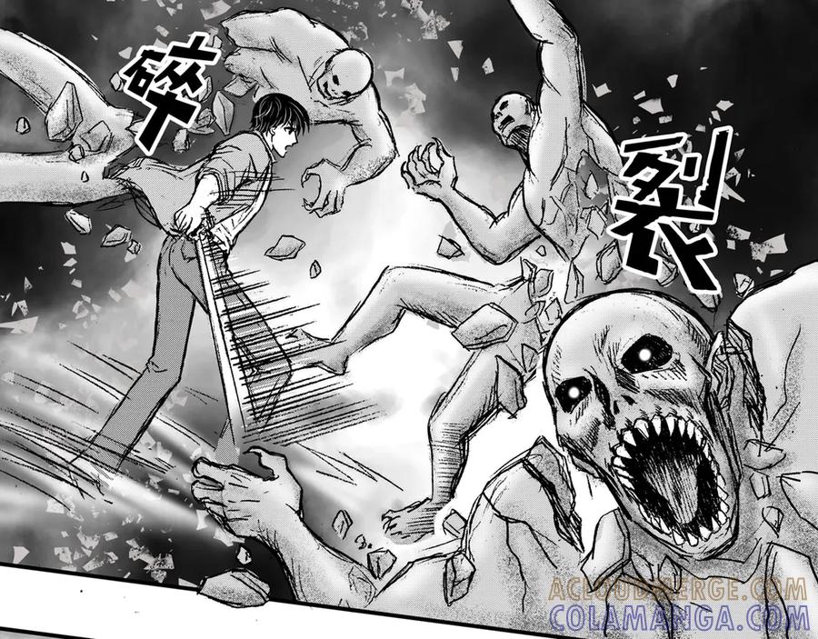 《通灵先生》第26话 恶灵山穴No.7 第13页