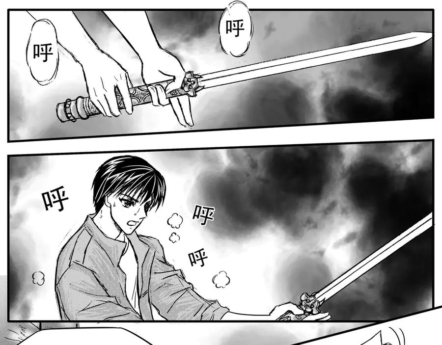 《通灵先生》第26话 恶灵山穴No.7 第18页