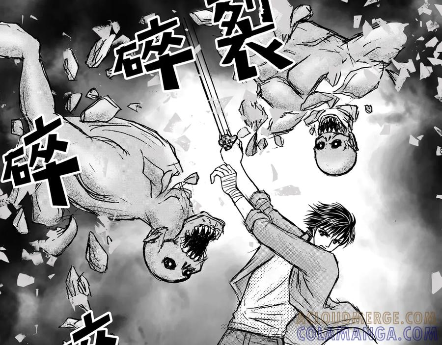 《通灵先生》第26话 恶灵山穴No.7 第15页