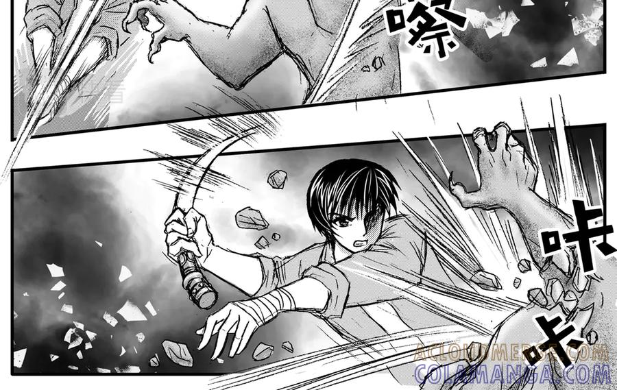 《通灵先生》第26话 恶灵山穴No.7 第9页