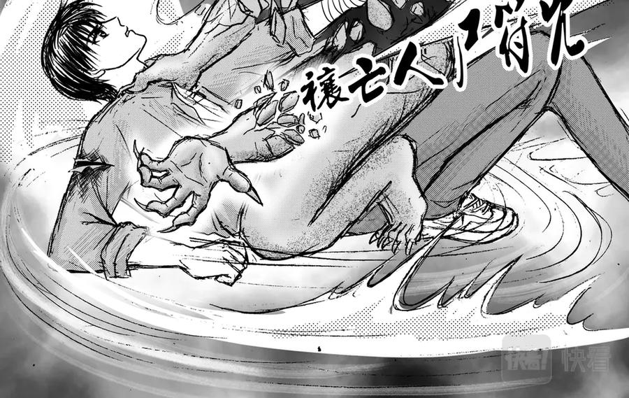 《通灵先生》第27话 恶灵山穴No.8 第10页