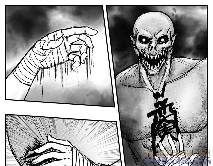《通灵先生》第27话 恶灵山穴No.8 第7页