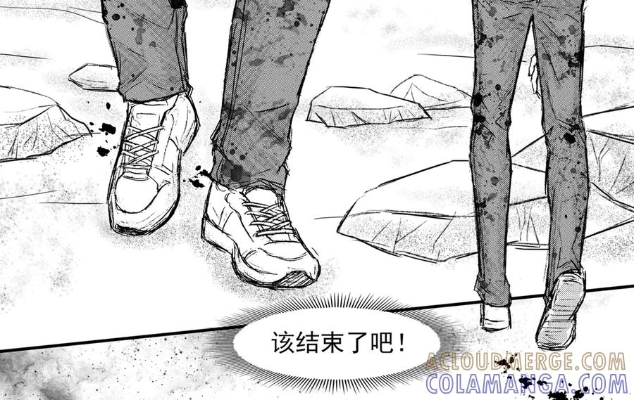 《通灵先生》第28话 恶灵山穴No.9 第16页