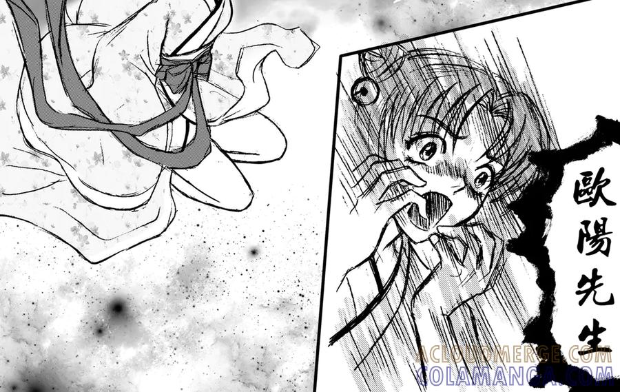 《通灵先生》第28话 恶灵山穴No.9 第49页