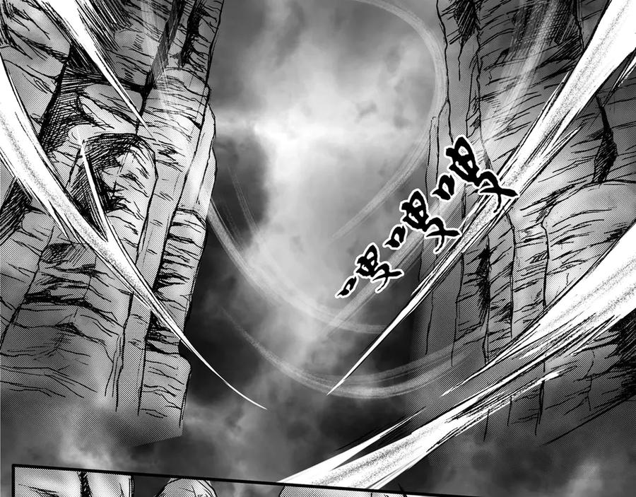 《通灵先生》第29话 恶灵山穴No.10 第12页