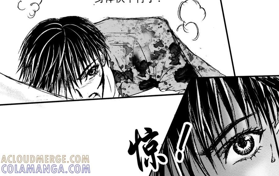 《通灵先生》第30话 命悬一线No.1 第22页