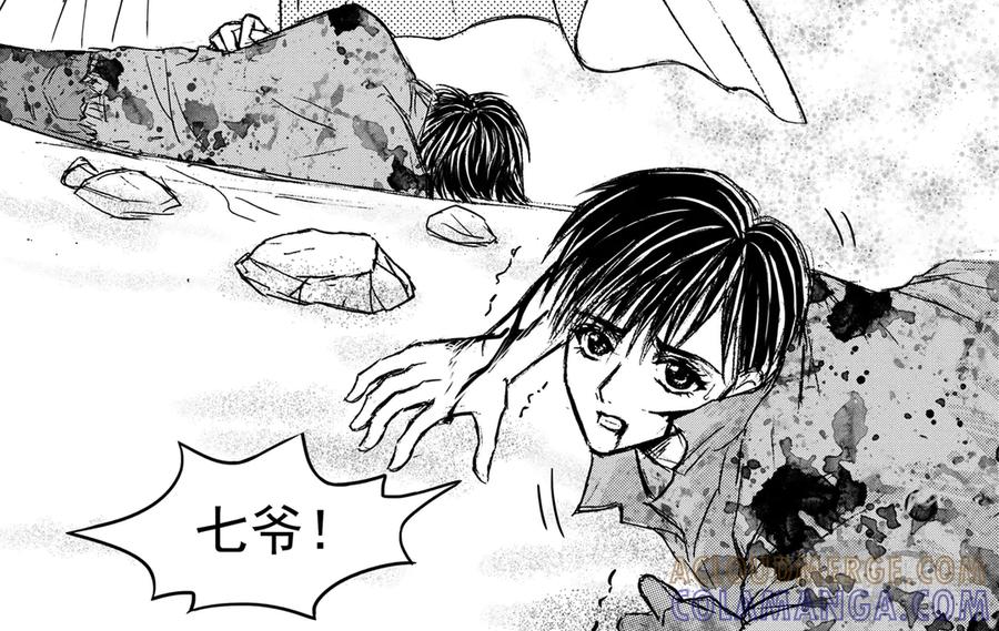 《通灵先生》第30话 命悬一线No.1 第31页