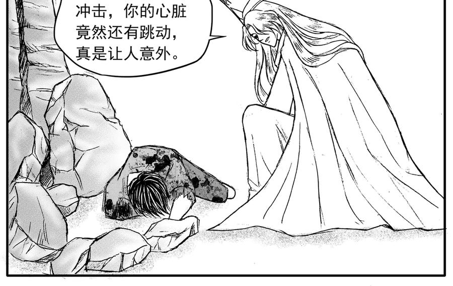 《通灵先生》第30话 命悬一线No.1 第36页