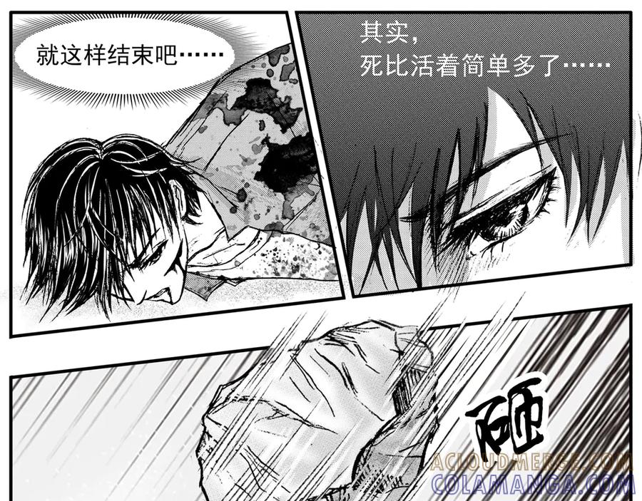 《通灵先生》第30话 命悬一线No.1 第25页
