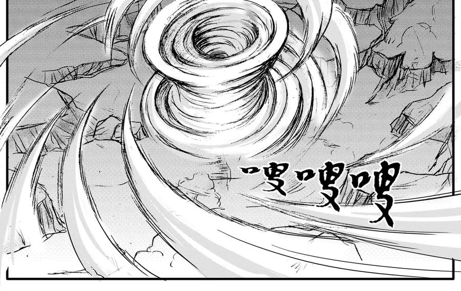 《通灵先生》第30话 命悬一线No.1 第15页