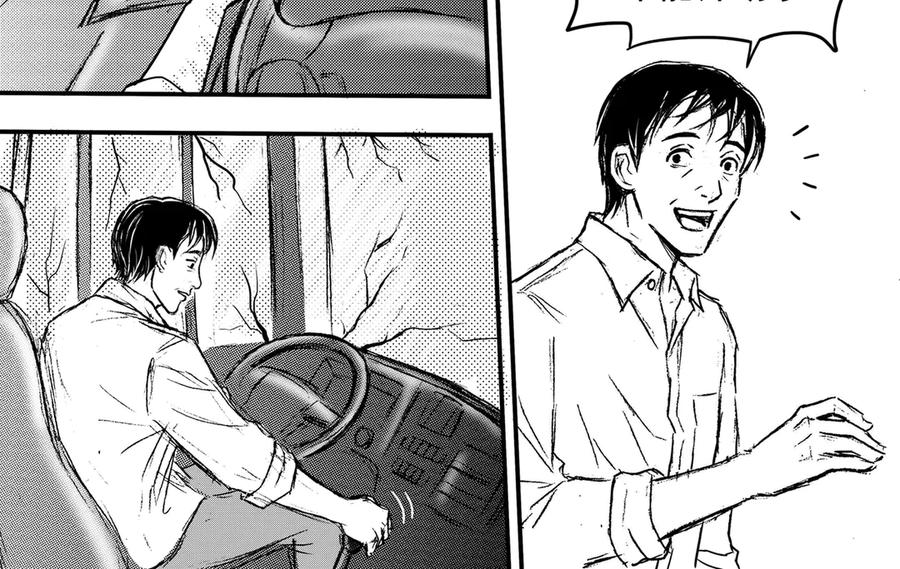 《通灵先生》第30话 命悬一线No.1 第5页