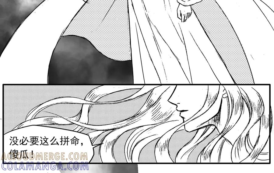《通灵先生》第30话 命悬一线No.1 第28页